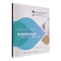 跨科目融合視角下的市場(chǎng)營銷策劃創(chuàng)新路徑