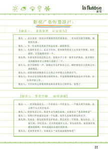 「筆尖上的共鳴」 原創(chuàng)手繪風(fēng)格營銷策劃案如何斬獲學(xué)院獎(jiǎng)國家級(jí)優(yōu)秀獎(jiǎng)