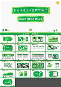 市場(chǎng)營銷報(bào)告的設(shè)計(jì)與素材應(yīng)用 以紅動(dòng)網(wǎng)資源為例的策劃指南