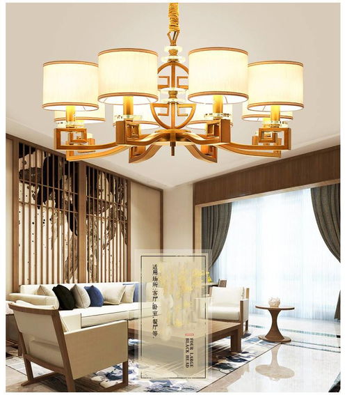 融合古今之美 湯河店新中式吊燈與家居空間的藝術(shù)對(duì)話