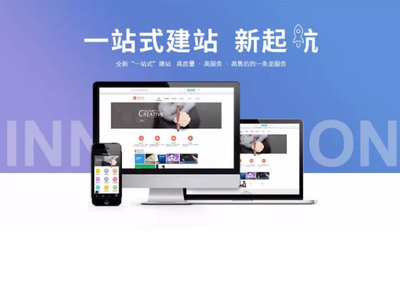 成都網站建設與網絡文化經營 雙輪驅動，賦能城市數字發展